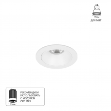 Встраиваемый светильник ARTE LAMP ACT MINI A3536PL-1WH