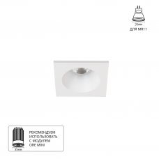 Встраиваемый светильник HELM MINI A2858PL-1WH