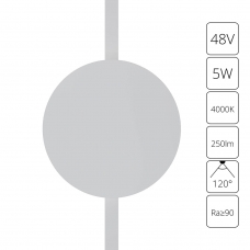 Трековый светильник ARTE LAMP RAPID A6163PL-1WH