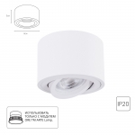 Накладной светильник ARTE LAMP UNITO A2260PL-1WH