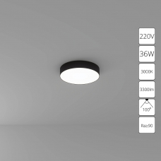 Накладной светильник ARTE LAMP FADO A7335PL-1BK