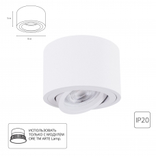 Накладной светильник ARTE LAMP UNITO A2260PL-1WH