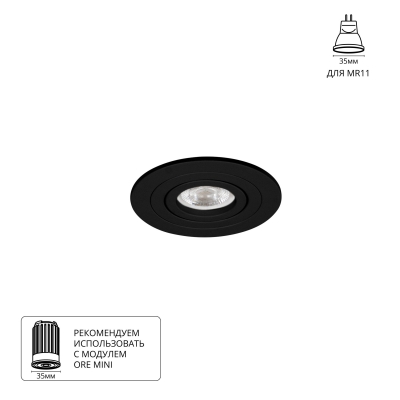 TARF MINI A2067PL-1BK