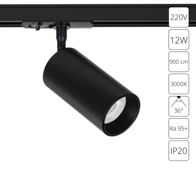 Трековый светильник ARTE LAMP AERO A1336PL-1BK