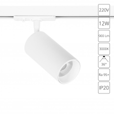 Трековый светильник ARTE LAMP AERO A1336PL-1WH