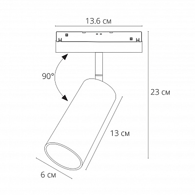 Трековый светильник ARTE LAMP LINEA A4683PL-1BK