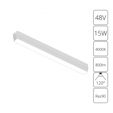 Трековый светильник Arte Lamp RAPID A6168PL-1WH