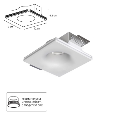 Встраиваемый светильник ARTE LAMP INVISIBLE A9283PL-1WH