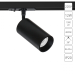 Трековый светильник ARTE LAMP AERO A1346PL-1BK