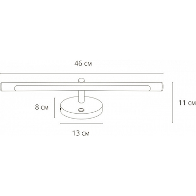 Подсветка ARTE LAMP RONNIE A8025AP-1GO