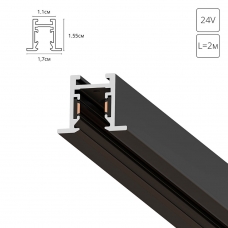 Шинопровод ARTE LAMP PRESTO-ACCESSORIES A623206