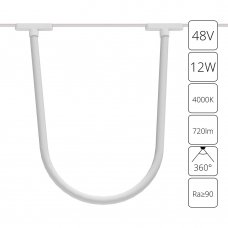 Трековый светильник ARTE LAMP RAPID A6167PL-1WH