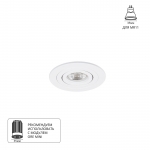 Встраиваемый светильник ARTE LAMP TARF MINI A2067PL-1WH