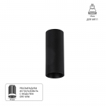 Накладной светильник ARTE LAMP NET MINI A6450PL-1BK