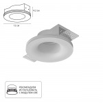Встраиваемый светильник ARTE LAMP INVISIBLE A9282PL-1WH