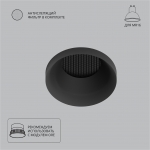 Встраиваемый светильник ARTE LAMP DUCRE A8094PL-1BK