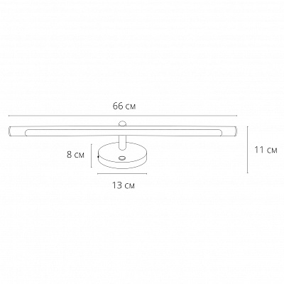Подсветка ARTE LAMP RONNIE A8027AP-1GO
