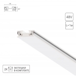 Шинопровод ARTE LAMP RAPID-ACCESSORIES A613133
