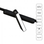 Трековый светильник ARTE LAMP RAPID A1160PL-1BK