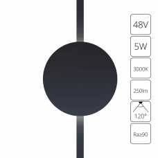 Трековый светильник Arte Lamp RAPID A1163PL-1BK