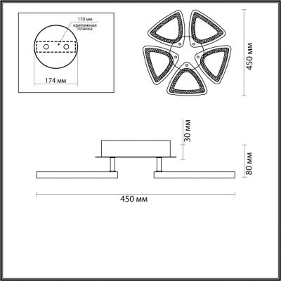 Светодиодная люстра LUMION TREY 5201/99CL