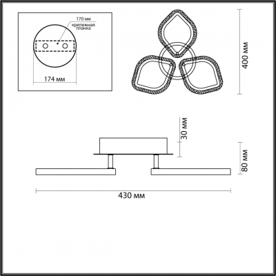 Светодиодная люстра LUMION MAGNOLIA 5202/54CL Светодиодная люстра LUMION MAGNOLIA 5202/54CL