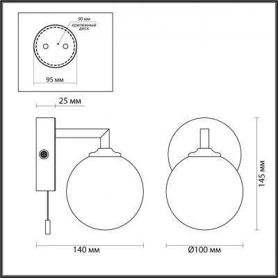 Настенный светильник LUMION PIPER 4565/1W Настенный светильник LUMION PIPER 4565/1W