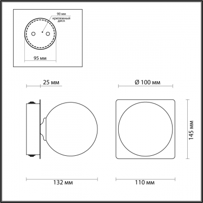 Настенный светильник LUMION ASTRID 4566/1W Настенный светильник LUMION ASTRID 4566/1W
