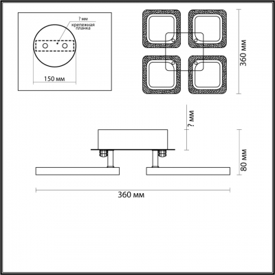 Светодиодная люстра LUMION HUNTER 5204/64CL