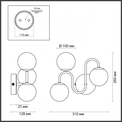 Настенный светильник LUMION FLIPPA 4568/3W Настенный светильник LUMION FLIPPA 4568/3W