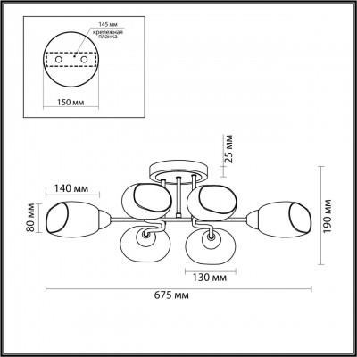 Люстра потолочная LUMION LACIE 4536/6C