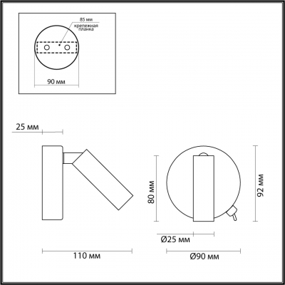 Настенный светодиодный светильник LUMION CHASE 5220/3WL