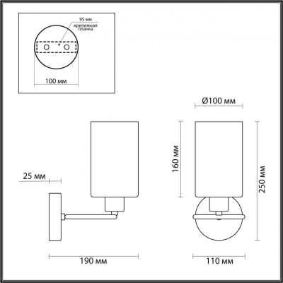  Бра 4559/1W LUMION AVERY