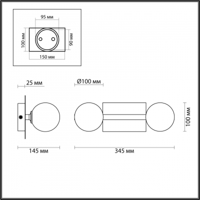 Двойное бра LUMION ASTRID 4566/2W Двойное бра LUMION ASTRID 4566/2W