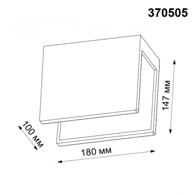 Накладной светильник NOVOTECH LEGIO 370505
