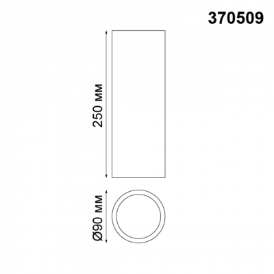 Накладной светильник NOVOTECH LEGIO 370509