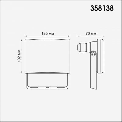 Прожектор светодиодный NOVOTECH ARMIN LED 358138 Прожектор светодиодный NOVOTECH ARMIN LED 358138