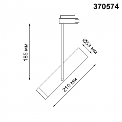 Трековый светильник NOVOTECH BATRA 370574