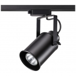 Трековый светильник NOVOTECH PIPE 370410