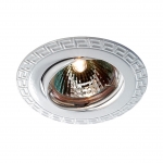 Встраиваемый светильник NOVOTECH COIL 369620