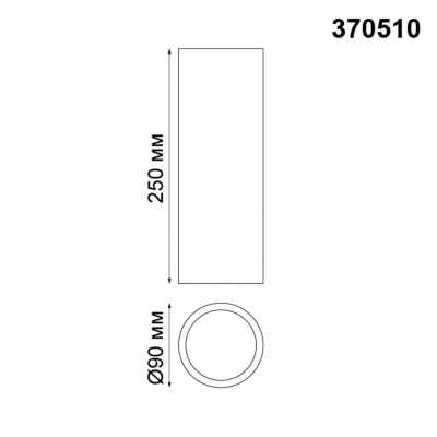 Накладной светильник NOVOTECH LEGIO 370510