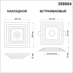 Накладной светодиодный светильник NOVOTECH TRIN 358604