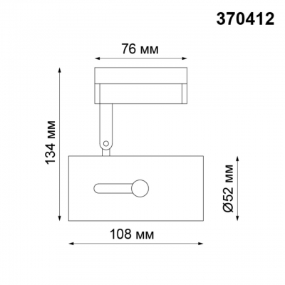 Трековый светильник NOVOTECH PIPE 370412