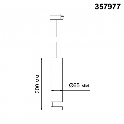 Трековый светодиодный светильник NOVOTECH EDDY 357977 Трековый светодиодный светильник NOVOTECH EDDY 357977
