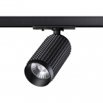 Трековый светодиодный светильник NOVOTECH MAIS LED 358495