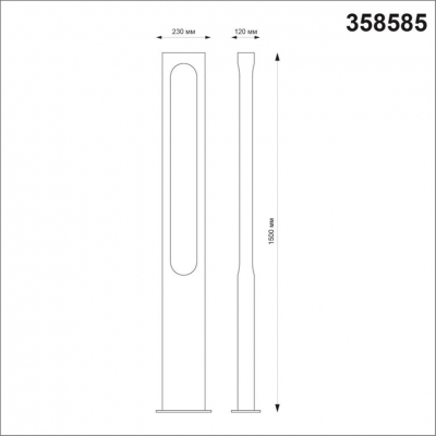 Уличный фонарь NOVOTECH KAIMAS 358585