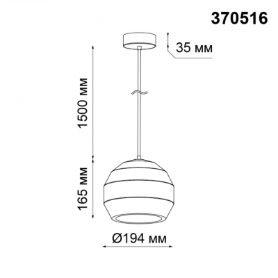 Накладной светильник NOVOTECH CAIL 370516 Накладной светильник NOVOTECH CAIL 370516
