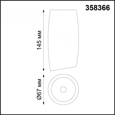 Накладной светодиодный светильник NOVOTECH MANGO 358366 Накладной светодиодный светильник NOVOTECH MANGO 358366