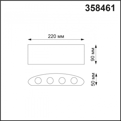 Настенный светодиодный светильник уличное NOVOTECH CALLE 358461 Настенный светодиодный светильник уличное NOVOTECH CALLE 358461