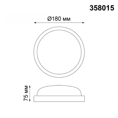 Потолочный уличный светильник NOVOTECH OPAL 358015
